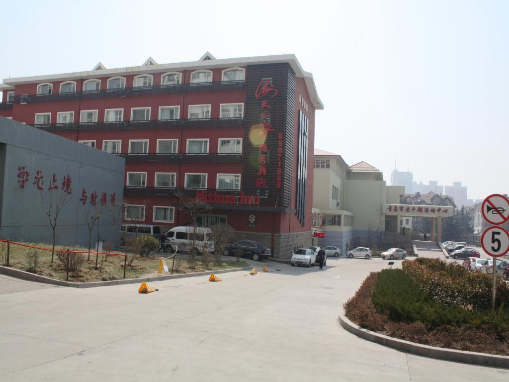 Haitian E Inn Qingdao Exterior photo